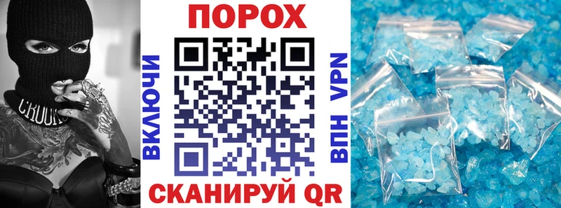 Амфетамин 97%  Купить где  Углич 