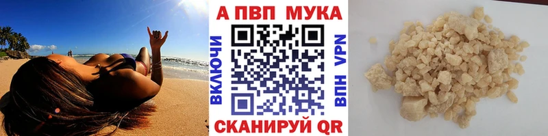 Alpha PVP Crystall  Купить где  Углич 