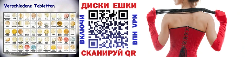 Купить закладки  Углич  Экстази бентли 