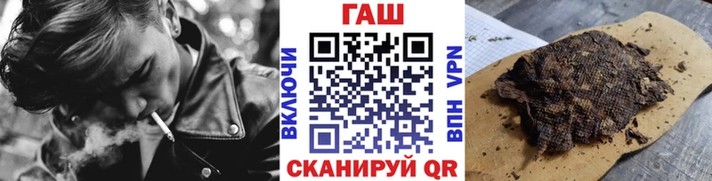 Купить  Углич  ГАШ ice o lator 