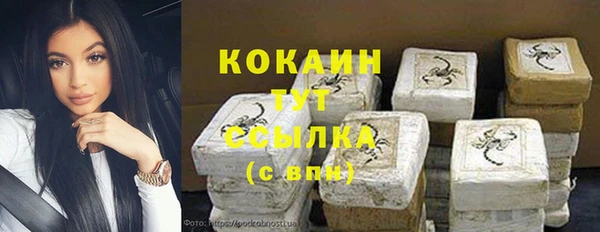 каннабис Липки