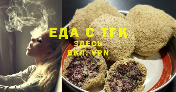 амфетамин Лихославль