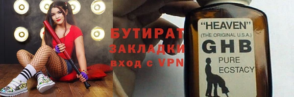 каннабис Липки