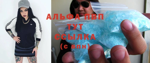 амфетамин Лихославль