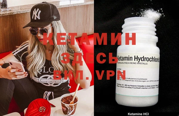 каннабис Липки