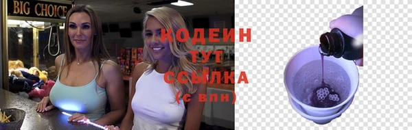 каннабис Липки