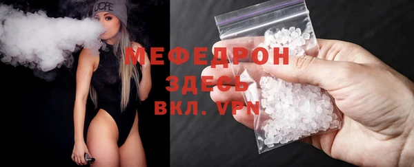 амфетамин Лихославль