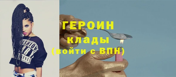 амфетамин Лихославль