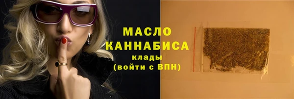 амфетамин Лихославль