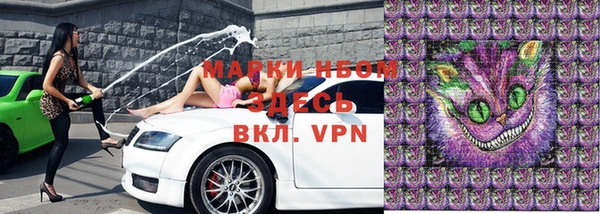 амфетамин Лихославль