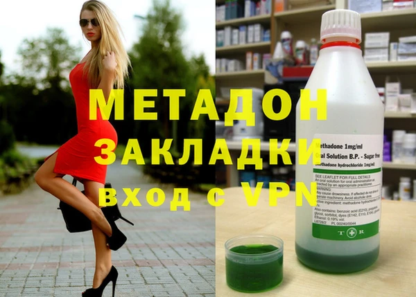 каннабис Липки