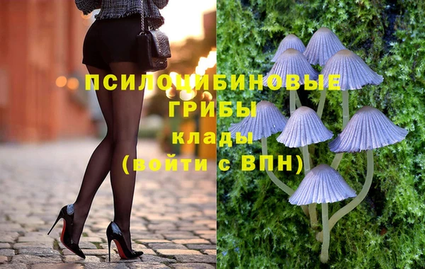 амфетамин Лихославль