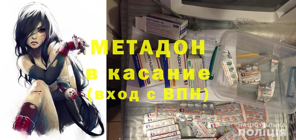 амфетамин Лихославль