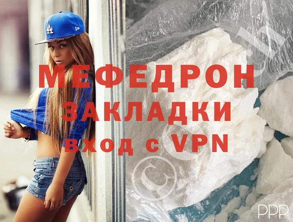 амфетамин Лихославль