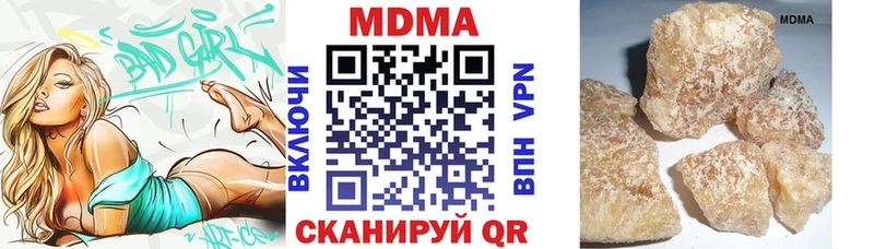 Купить закладки  Углич  MDMA молли 