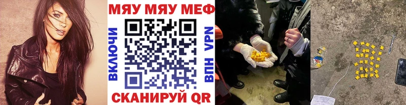 Меф 4 MMC  Купить  Углич 