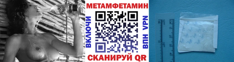 Купить где  Углич  МЕТАМФЕТАМИН Methamphetamine 