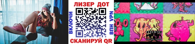 Марки 25I-NBOMe 1500мкг  Купить закладки  Углич 